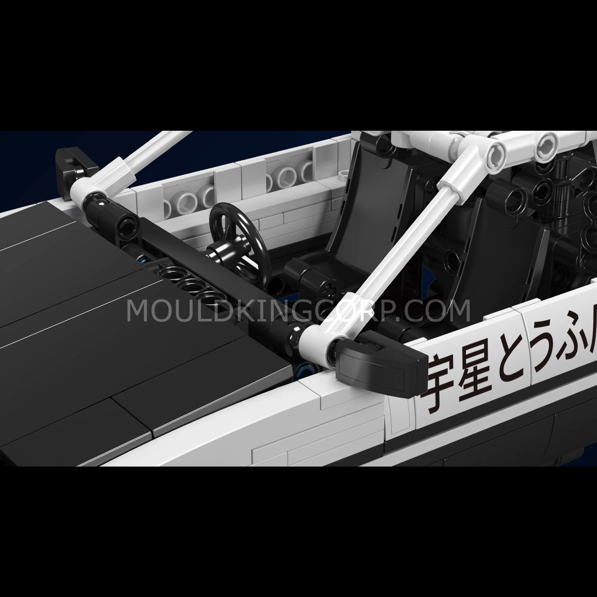 Mould King 15064 AE86 Racing Car Building Model Set | 790 Pcs - Image 2
