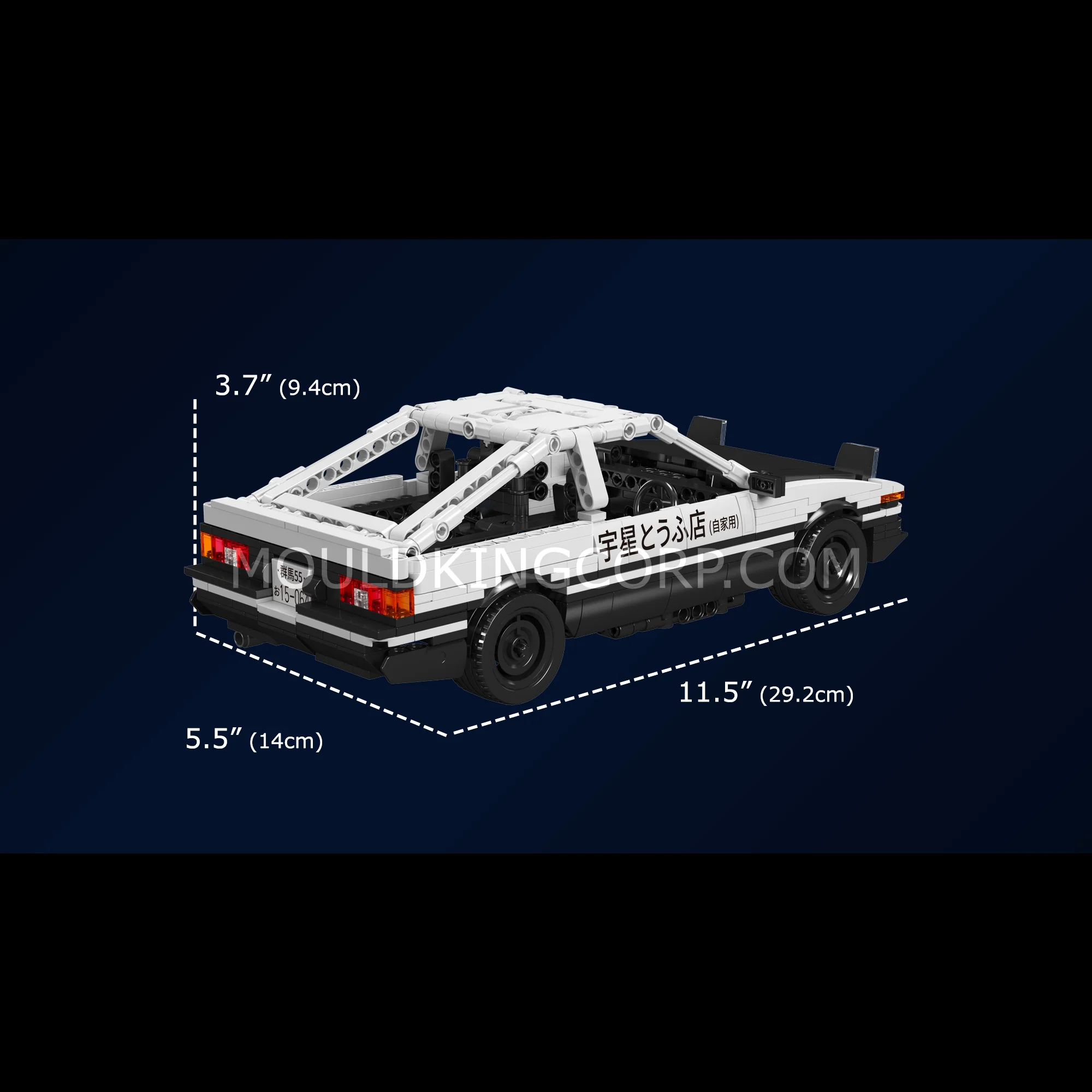 Mould King 15064 AE86 Racing Car Building Model Set | 790 Pcs - Image 6