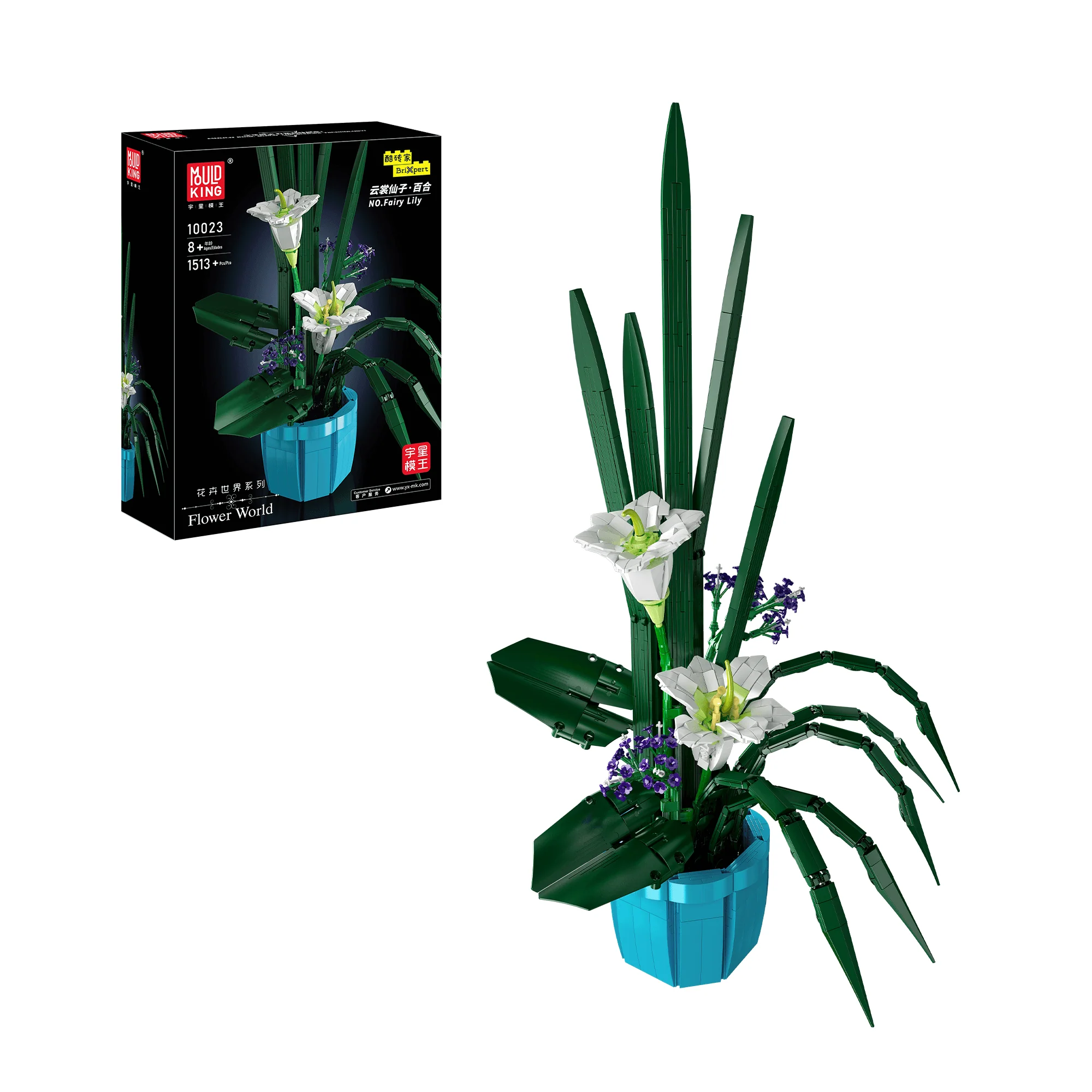 Mould King 10023 Fairy Lily Bouquet Building Set | 1,513 PCS