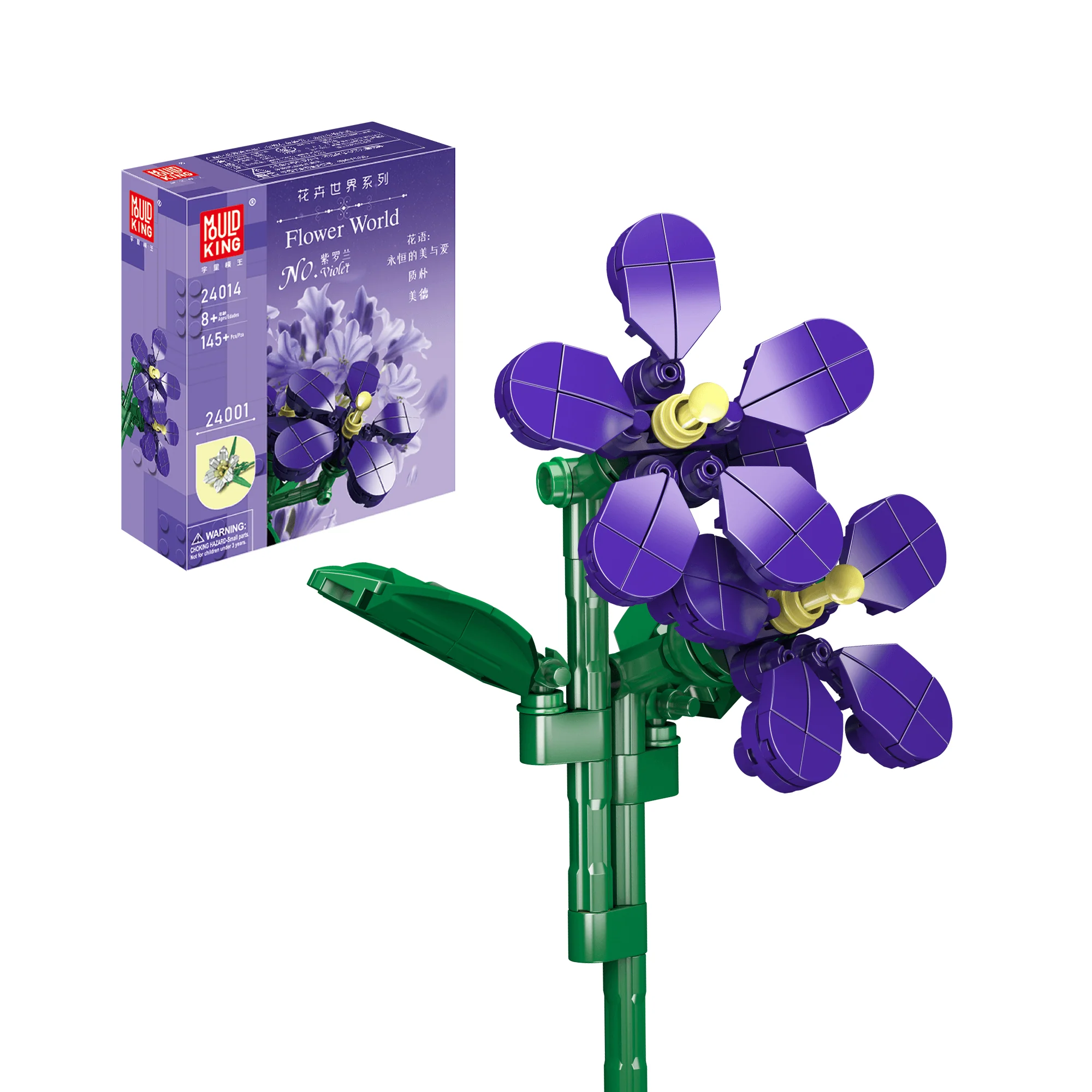 Mould King 24014 Violets Flower Artifical Building Set | 145 PCS